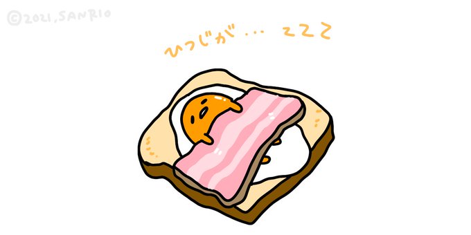 「toast」 illustration images(Popular｜RT&Fav:50)