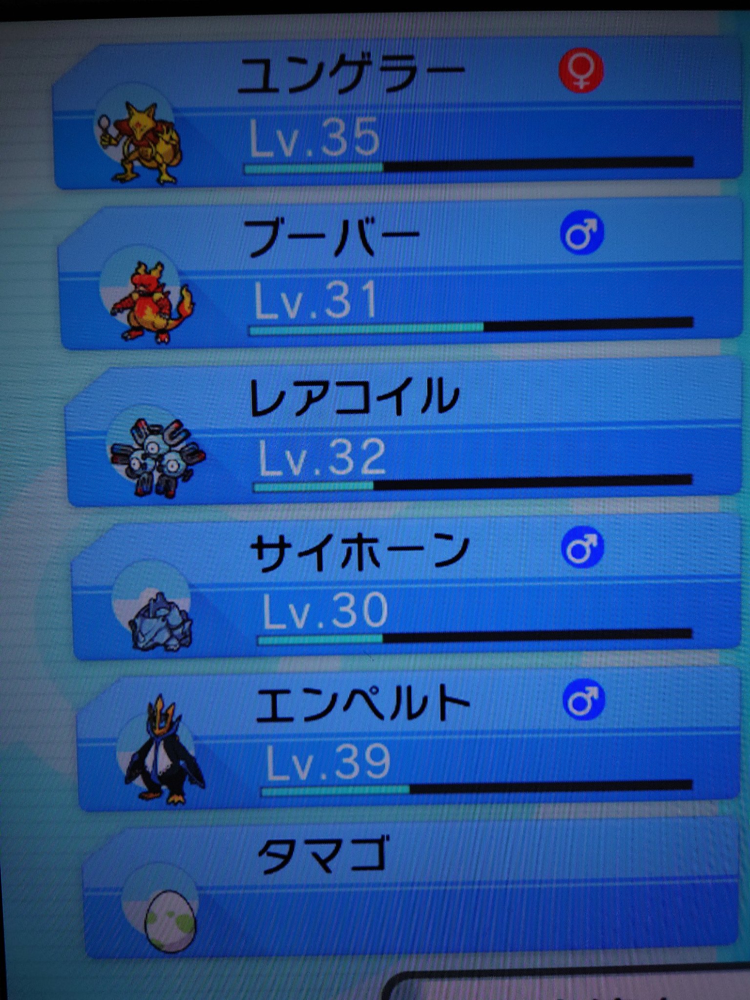 四葉達也 久遠愛 ポケモンシャイニングパールやってるけど手持ち5匹中3匹が通信進化 W 周りにポケモンやってる人居ないのにー D 剣盾なら2つのソフトだけで行けるけどパールダイヤモンドならswitchもう1台いる T Co Fqqgwo0psg