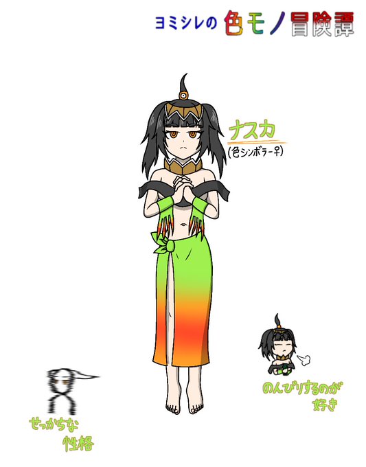 シンボラーのtwitterイラスト検索結果