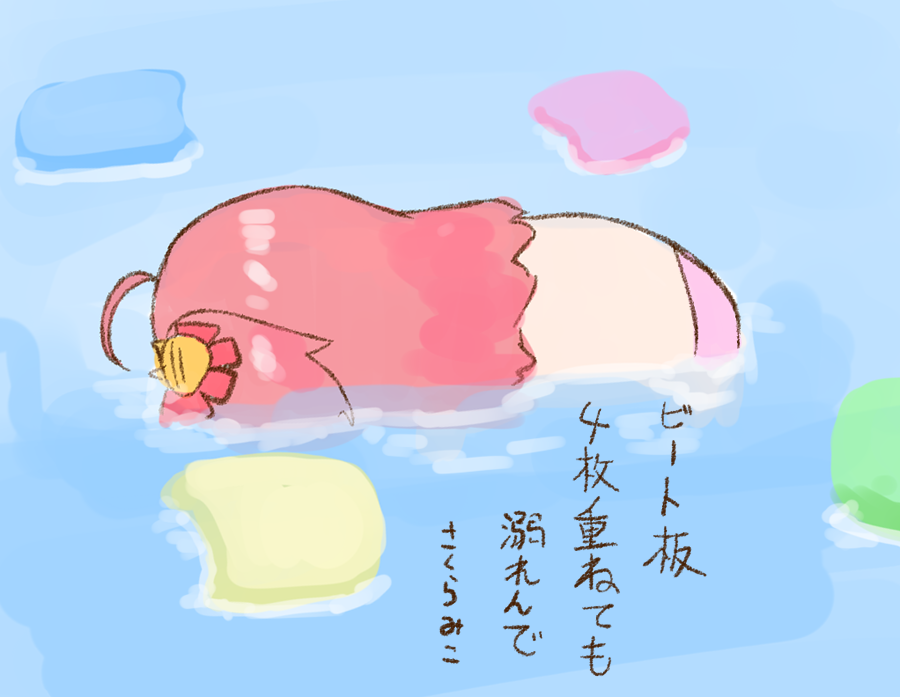 青 