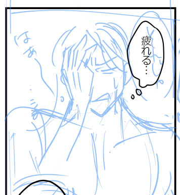 これは疲れてるたいじゅ 