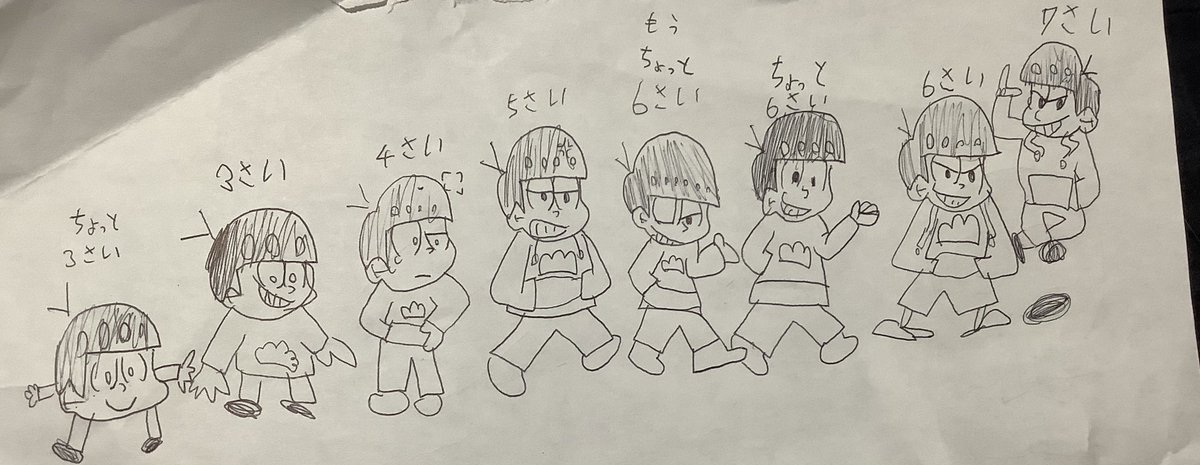 息子が自分とおそ松の画力の歴史をまとめたやつ出てきたwww 