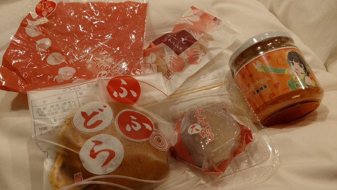 せいか秋の物産展 収穫
にんじんジャム
いちじくフィナンシェ
ふふどら
ぶどう大福
みかん大福(たべた) 