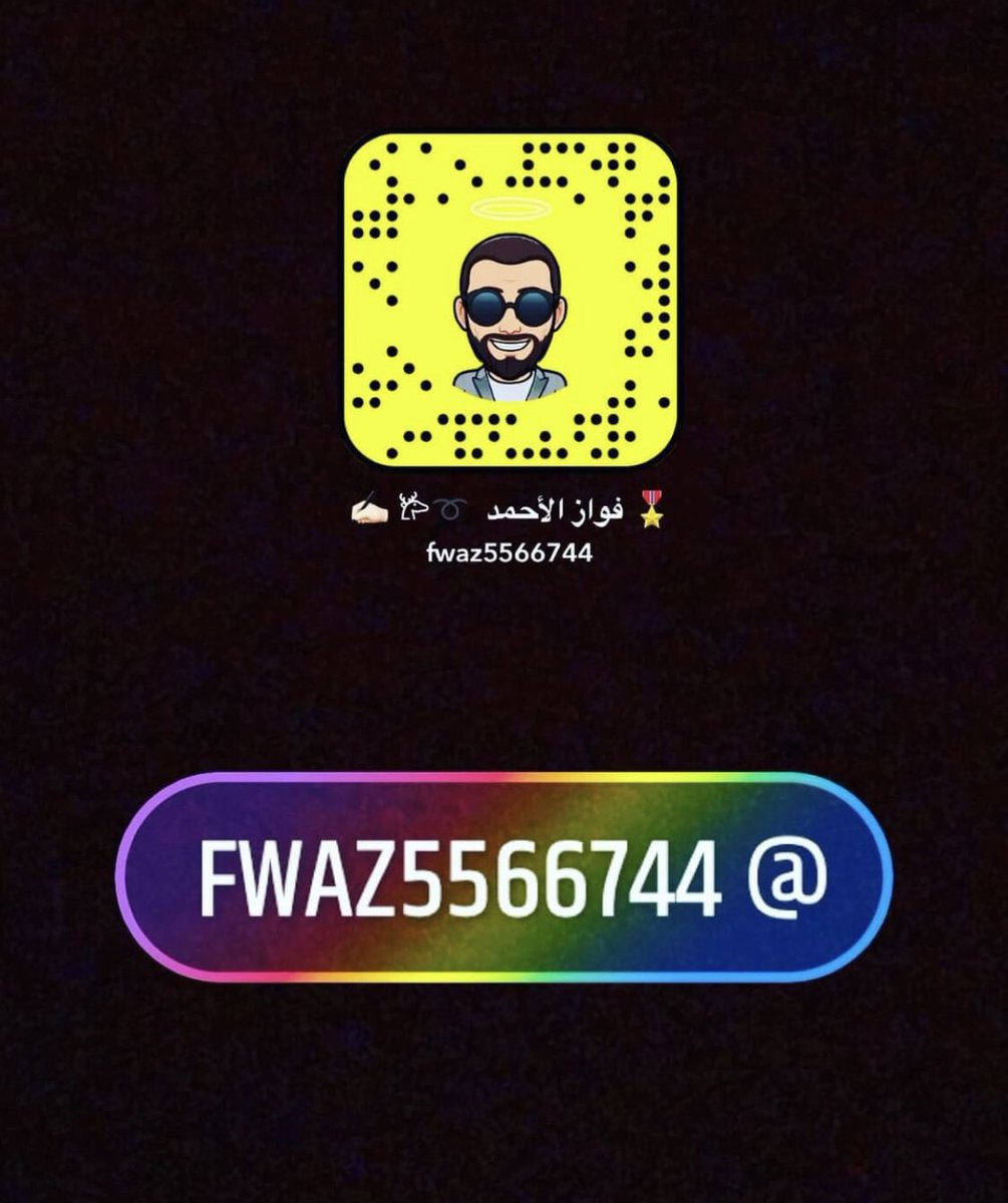 FawazAladwan85's tweet photo. اتشرف بكم كلكم على السناب https://t.co/jyCl5ZTZ9q