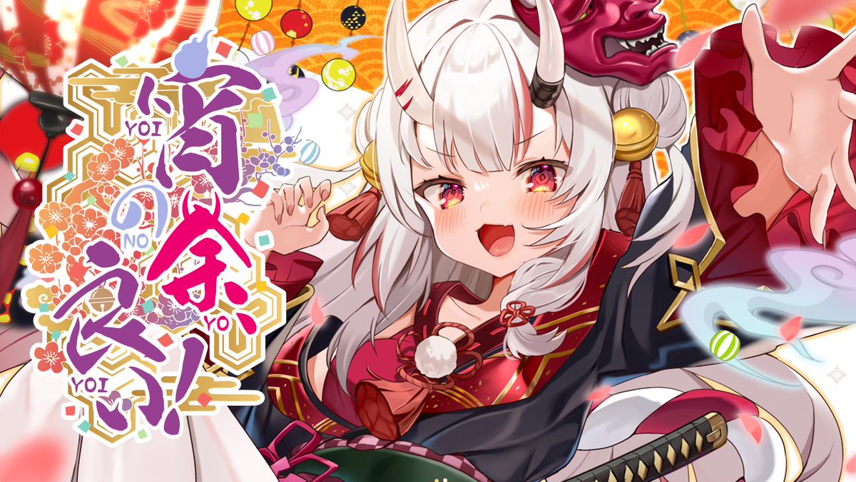 洪原スズハ 最近youtubeでホロライブの歌を聞いて何か歌のアルバムを見っでイラストを描いました キャラは違うキャラを使いました 宵の余 良い T Co Z93ujhmn4a 百鬼あやめtwitter T Co Yrb6vziqxu イラストレーター イラスト 洪原スズハ 最近youtubeでホロライブの歌を聞いて何か歌のアルバムを見っでイラストを描いました キャラは違うキャラを使いました 宵の余 良い T Co Z93ujhmn4a 百鬼あやめtwitter T Co Yrb6vziqxu イラストレーター イラスト