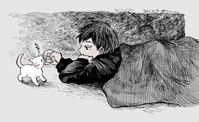 ねことナオヤ(中学生くらい) 暇なのでねこをかまっている 
