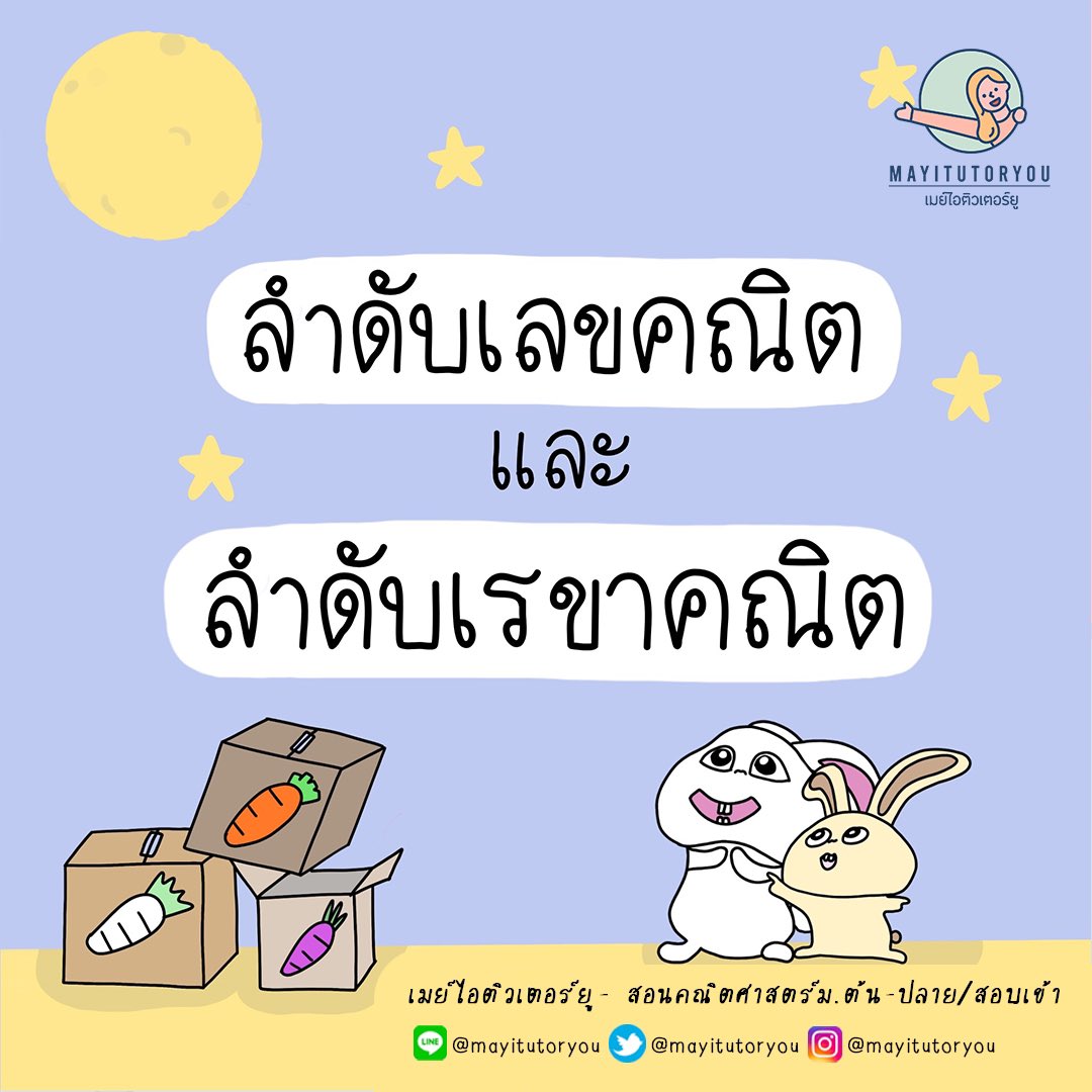 mayitutoryou tweet media