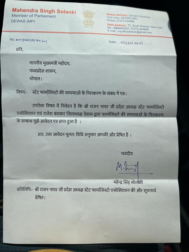 AshokKamdar87's tweet photo. माननीय सांसद महोदय श्री महेंद्र सिंह जी सोलंकी से अनुशंसा प्राप्त की गई 
आपको तहे दिल से धन्यवाद सांसद महोदय देवास शाजापुर
@OfficeofSSC 
@DrPRChoudhary 
@healthminmp 
@SPAMP25 
@collector_dewas 
@PROJSDewas 
@DewasLive 
@IPA_India 
@MPPA_ 
@RajanNa79886775 
@AmberChauhan19 https://t.co/jMVD5yCpVB