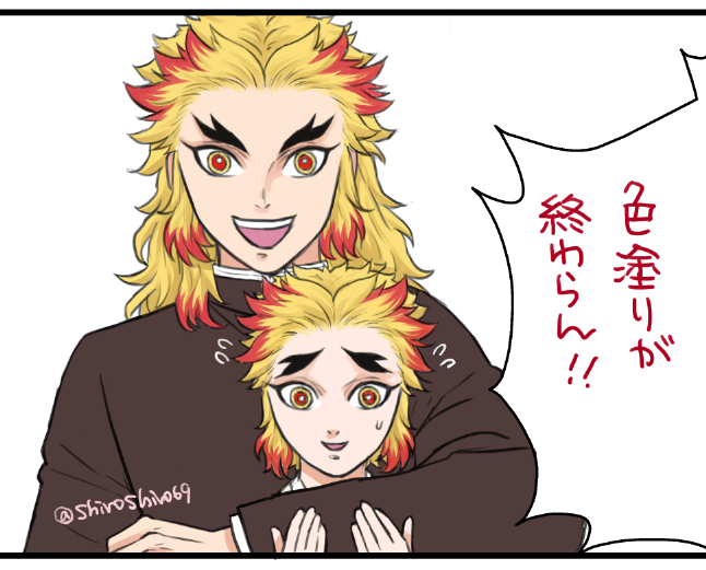あとちょっとで終わるがエンドレス・・・オカシイナ 