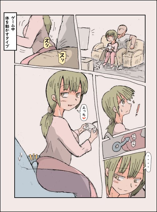 こんな感じで一昔前のゲームをしてみたいという妄想 