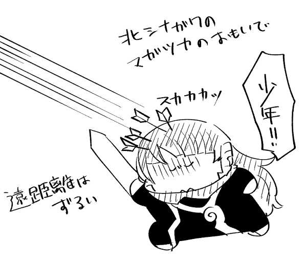 チロチャヌ、君の事だぞ 