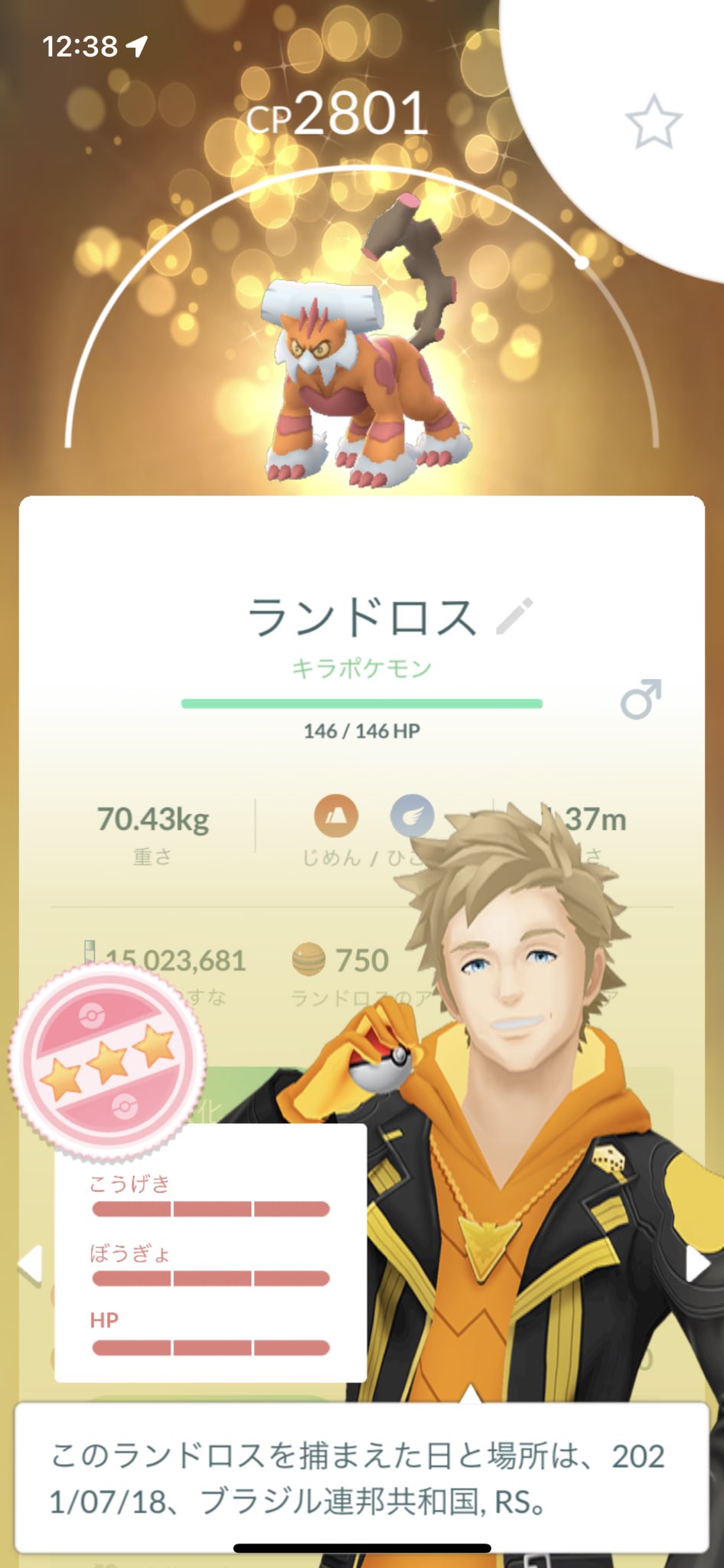 Team Yoshiyuki06 ポケモンgo Yoshiyuki06 Twitter