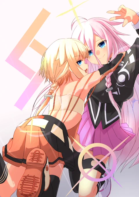 ARIA-ON-THE-PLANETES
#IA 
#OИE 
#CeVIO 