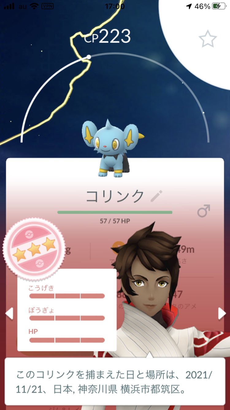 横浜の住人 ポケgo Tl43 E27vzk1zninluye Twitter