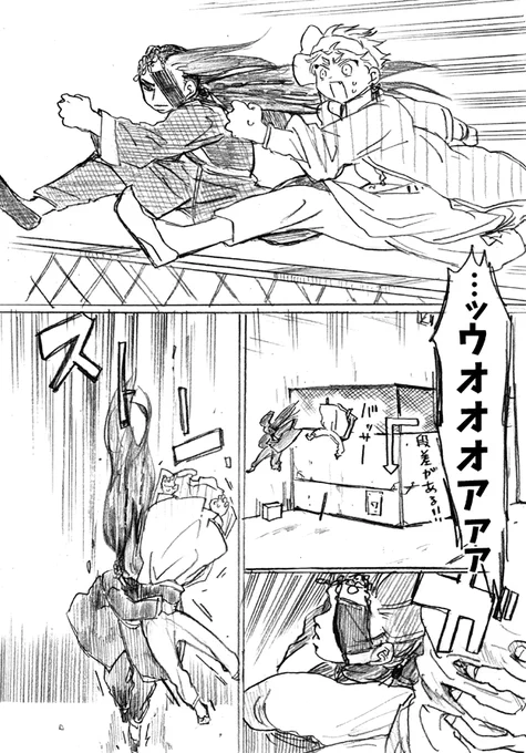 【ジャミカリ】常夜の太陽2【徐々に更新】
※卒業後捏造
※従者が欠損している ※従者がGet Wild
用途:次期当主に週刊少年ジャン○を感じたい時に読む https://t.co/t38hJtxCfk 