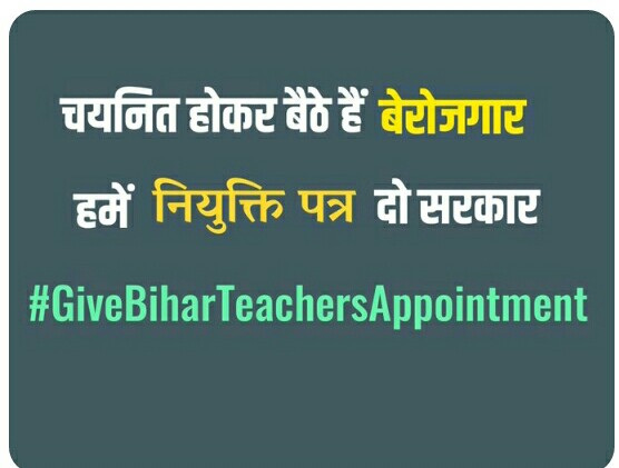 #GiveBiharTeachersAppointment