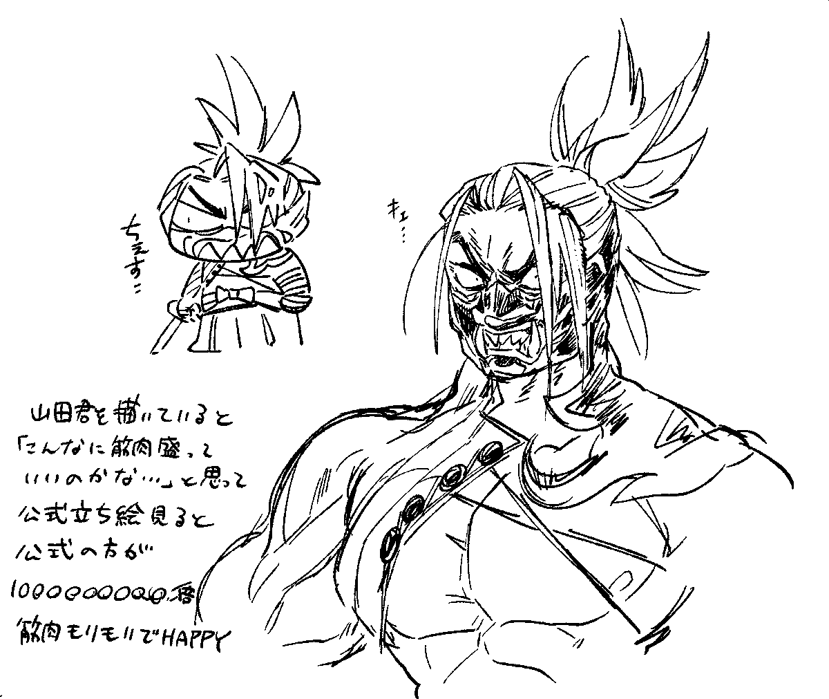 しんべ・・・・・・・・・ 