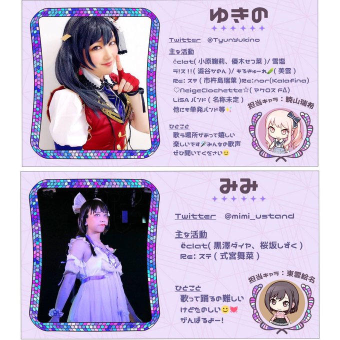 Tyunyukinoさんのイラストまとめ