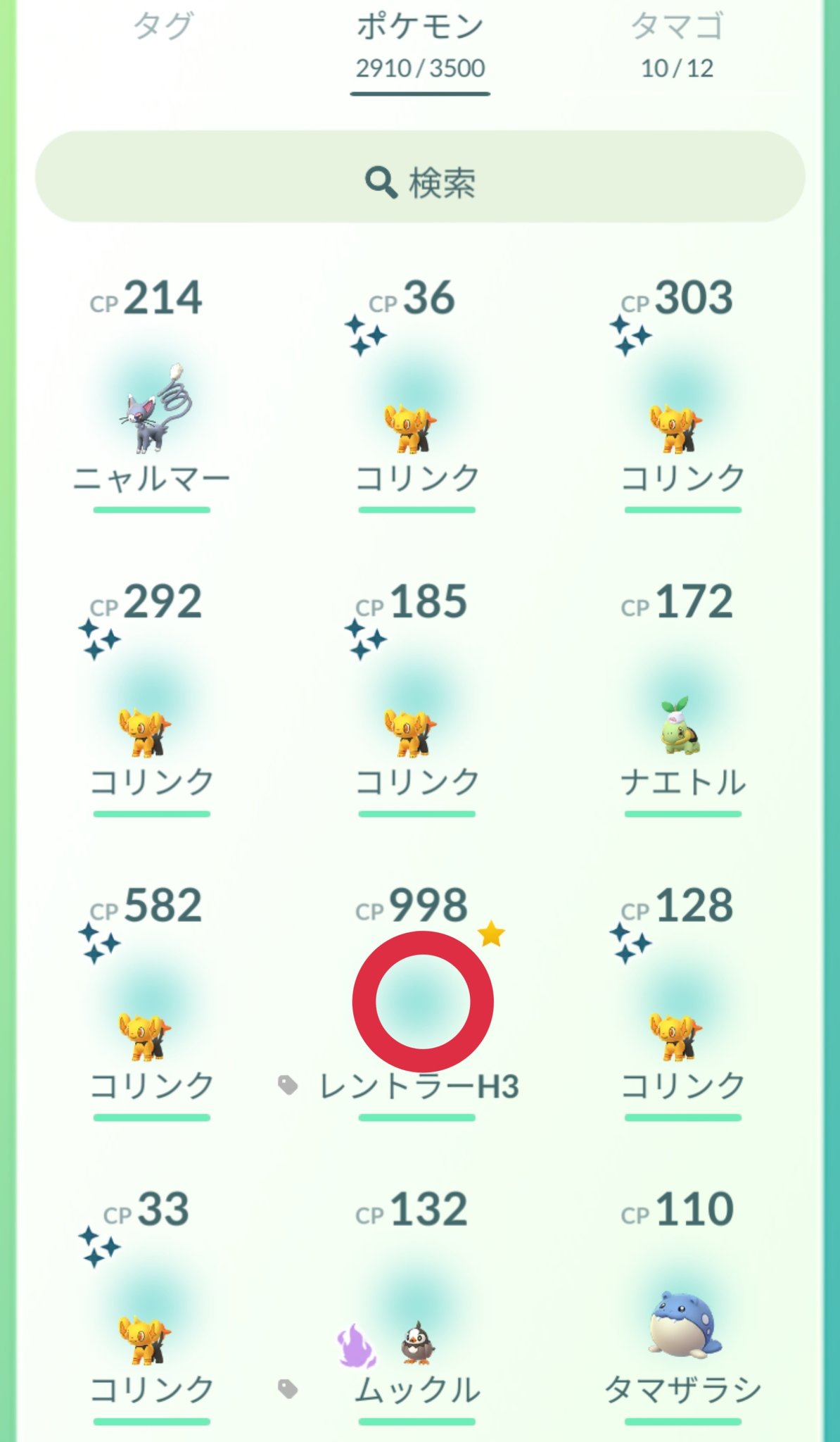 ポケモンgoコリンク Twitter Search Twitter