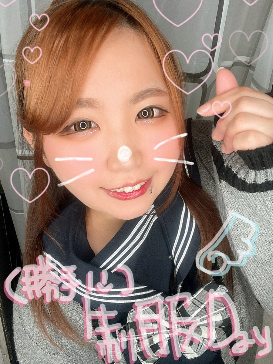 mofrukagawa's tweet photo. ♦11月21日💓

✴出勤メンバー❇
18:00-21:30 うた@uta_mofru
19:30-24:00 いよかん。@iyoookan_mofru
21:30-26:00 まんごー@mango_mofru
24:00-29:00 あんじゅ@anju_mofru
25:00-29:00 もね@mone_mofru

🍸18:00-29:00の営業です✨御来店お待ちしております❤🌟 https://t.co/X6MeYgZYFY