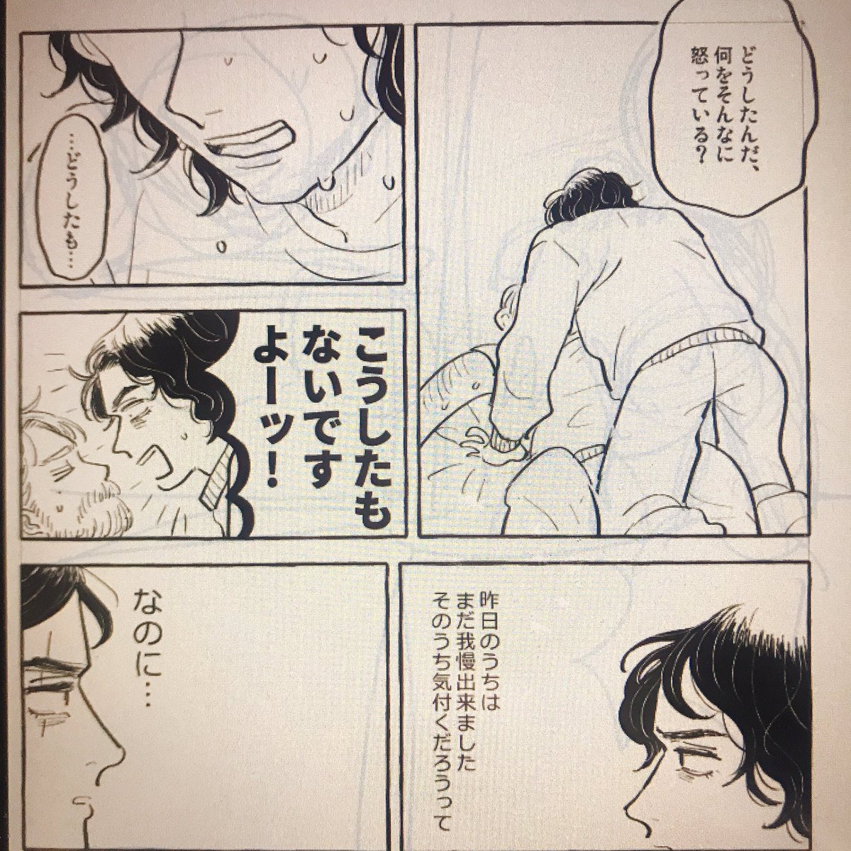 セリフいま一生懸命打ってる(もっと早いうちに打っといて下さい 