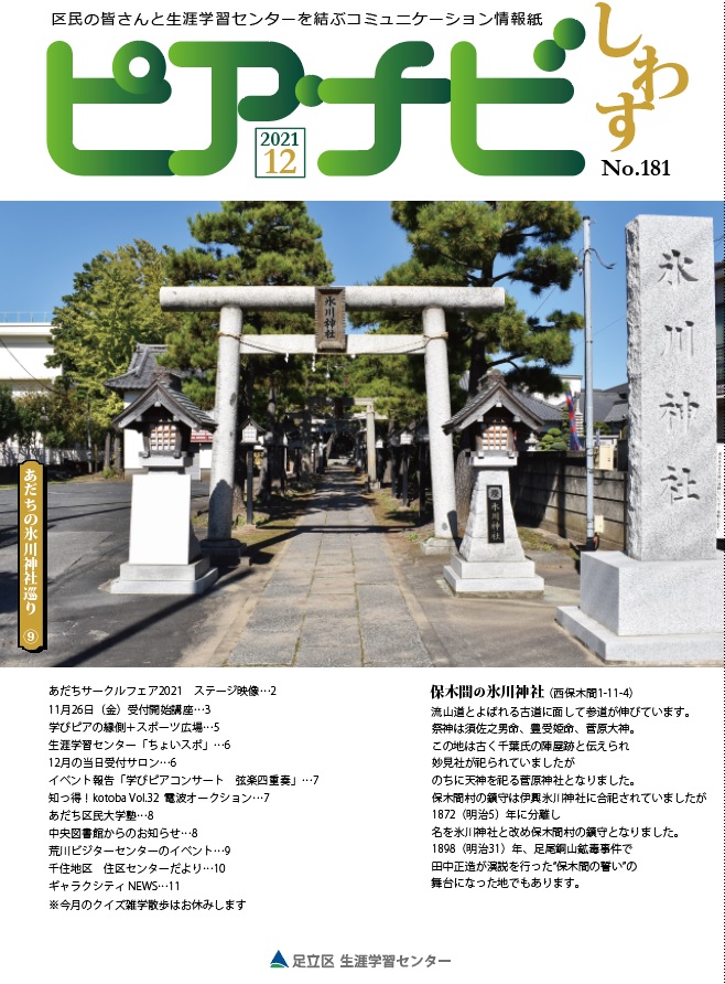 期間限定30%OFF! 明治31年に作られたお面 2 - 通販 - anubanssk