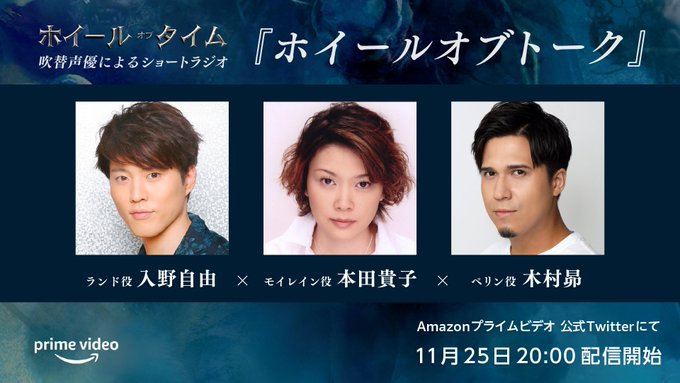 21 11 21情報まとめ 入野自由さん情報集積庫