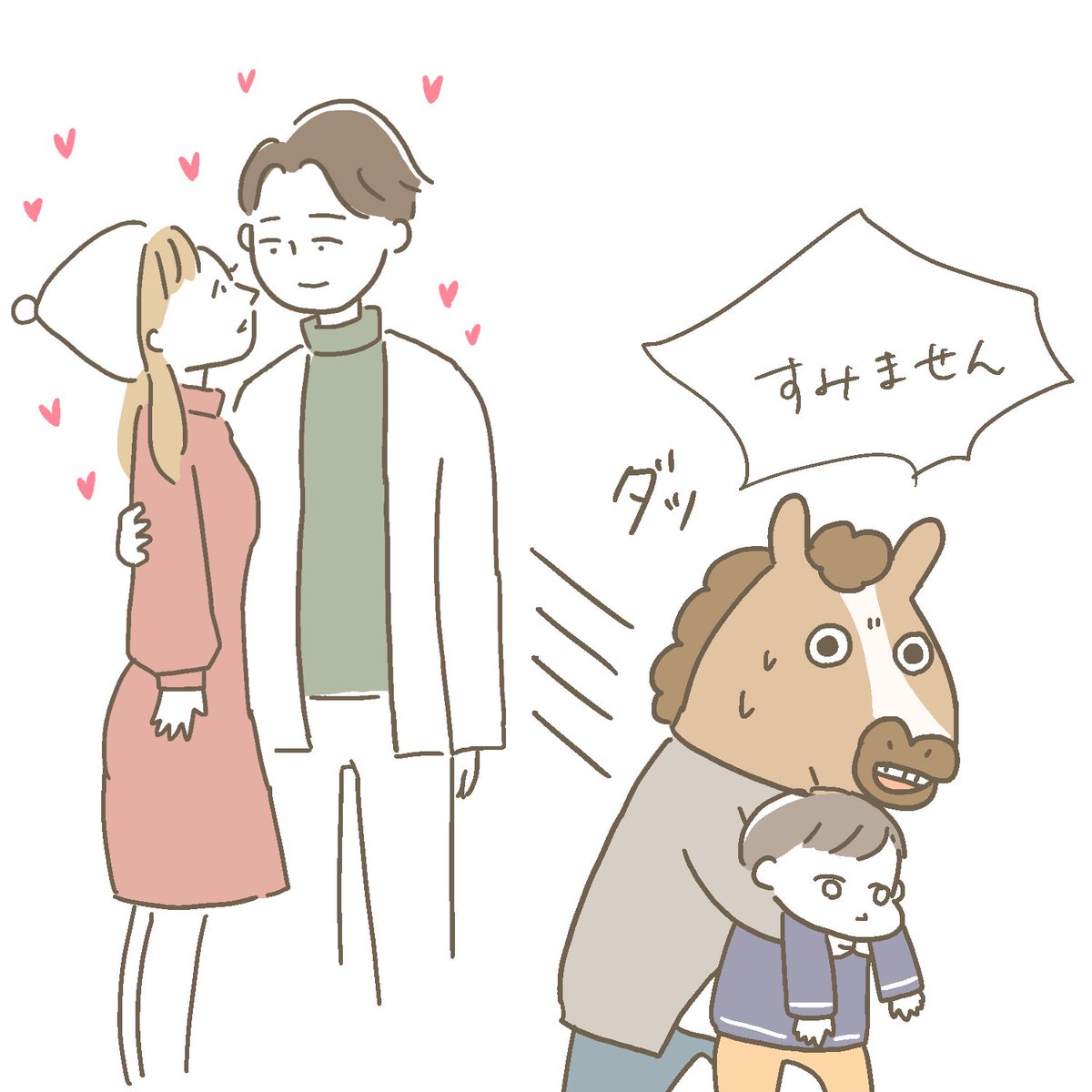 今日の育児:何故かカップルクラッシャーな我が子 