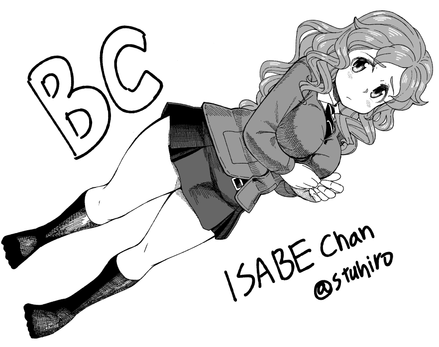#いい太ももの日 