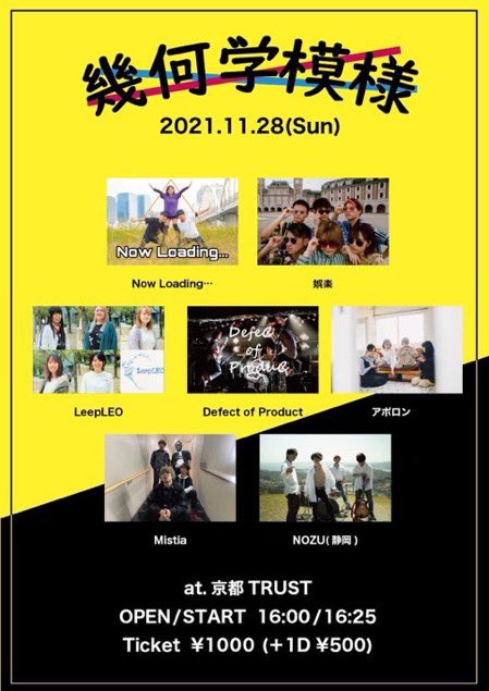apollonollopa's tweet photo. 来週11/28（日）です！
よろしくお願いします！ https://t.co/nYrMXB8IKI