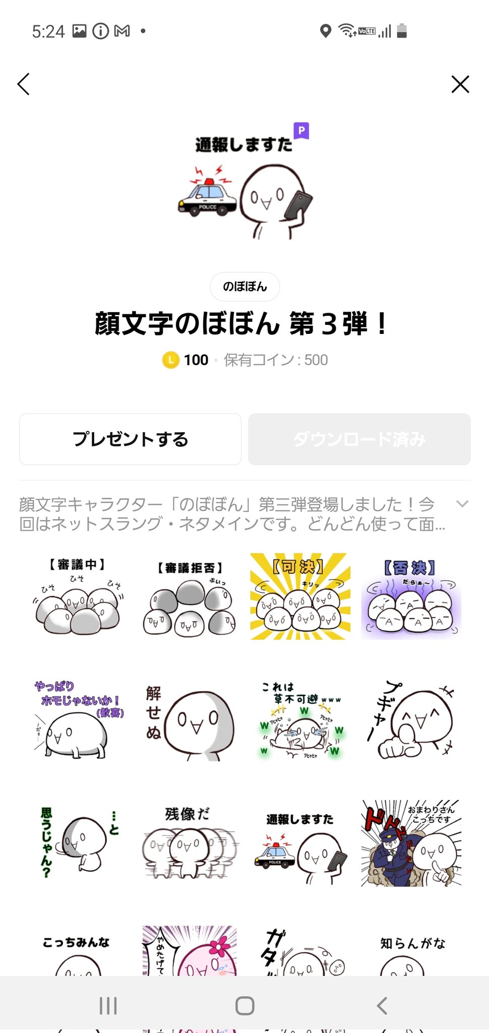 のぼぼん º º ただの顔文字さんはtwitterを使っています Yuki ありがとうございますーーー º º º º º もうすぐ第4弾も発売開始する予定ですのでお楽しみですーーー º ฅ ฅ º Twitter