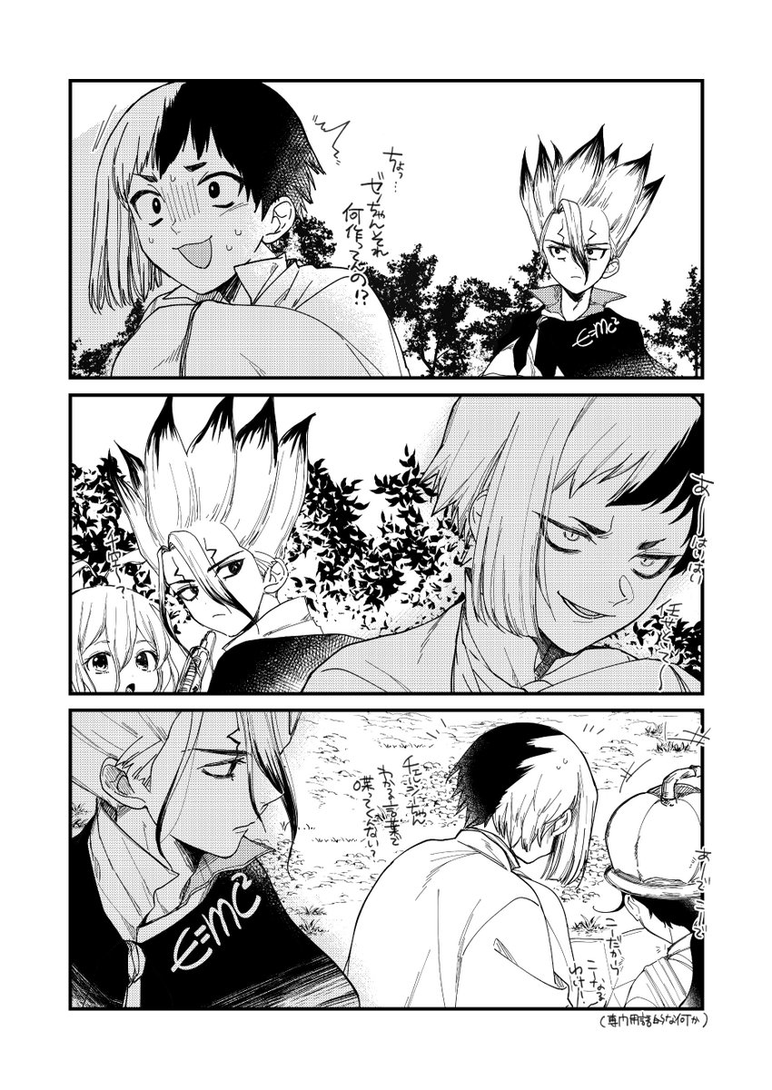 23巻読んだよっていうらくがき ※ゲ千 