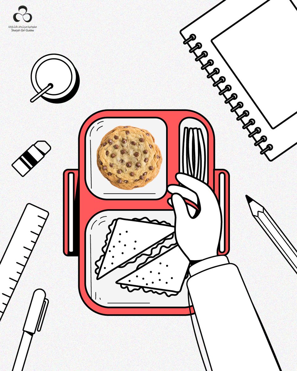 ShjGirlGuides's tweet photo. Take our cookies with you to school! Share them with your friends… or don’t - it’s your cookie after all.⠀
#sharjah #uae #cookieforacause https://t.co/H2WUlhCYBj