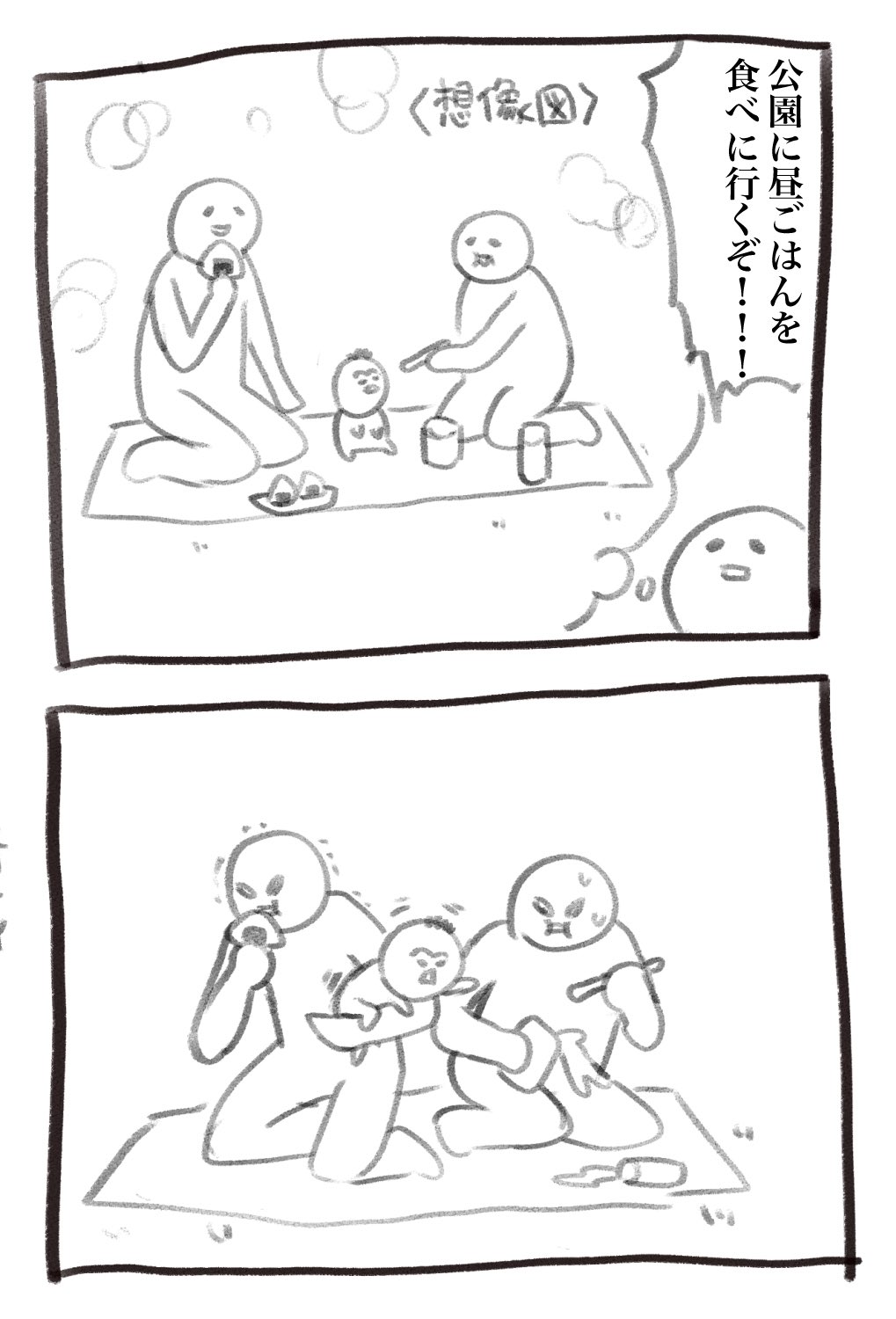 犬犬 書籍 スタンプ発売中 本日の育児漫画です そろそろ毎日更新に戻したいところ T Co L6g9rcppbm Twitter