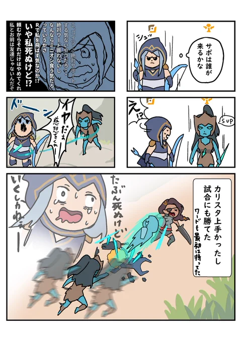 カジの魔境日記
たぶん魔境じゃなくても一度は皆経験したことあるんじゃ?って思ってるけどどうなんだろ 