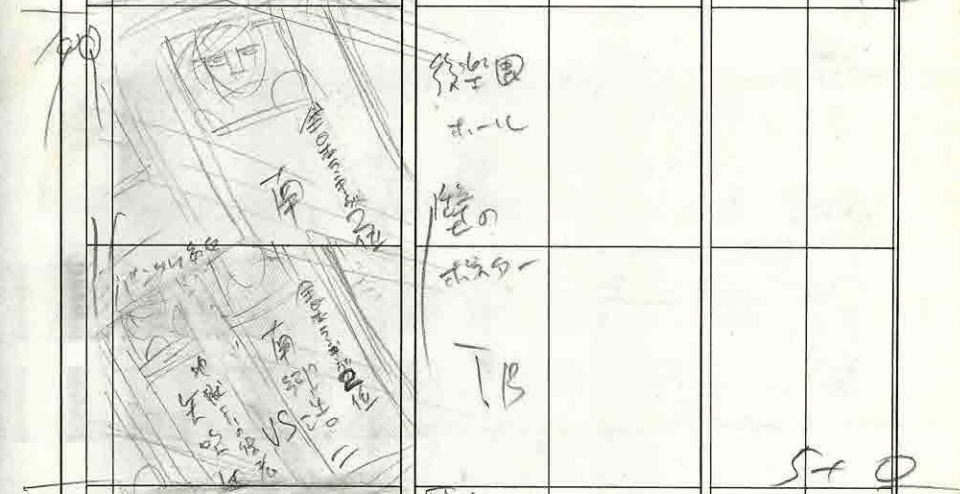 『あしたのジョー2』第6話
C199、対南郷戦ポスターのハーモニー。
レイアウトの時点で南郷は原作よりの画になってますね(^^)/ 5秒でT.Bの指示がされてます。 #あしたのジョー2 