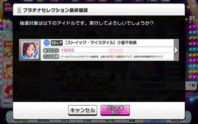 放置編成のtwitterイラスト検索結果