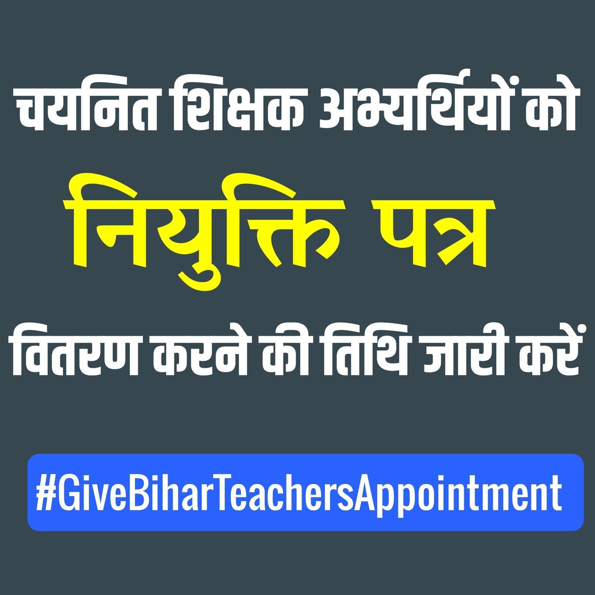 a_khalique_'s tweet photo. #GiveBiharTeachersAppointment https://t.co/J9ti5qNSS6