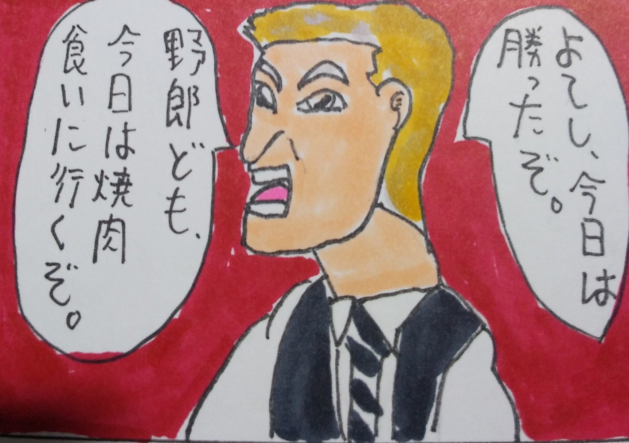 Jリーグイラスト Twitter Search Twitter