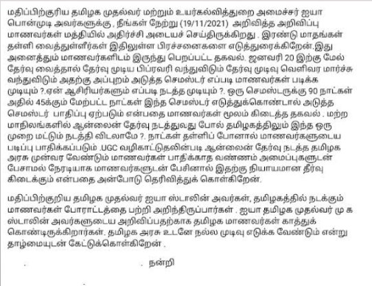 baskaran131065's tweet photo. @arivalayam https://t.co/Xrts7wnqlm
