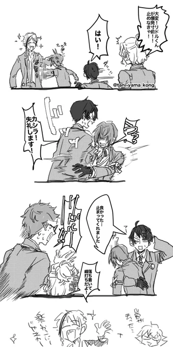 手段は問わないタイプ 