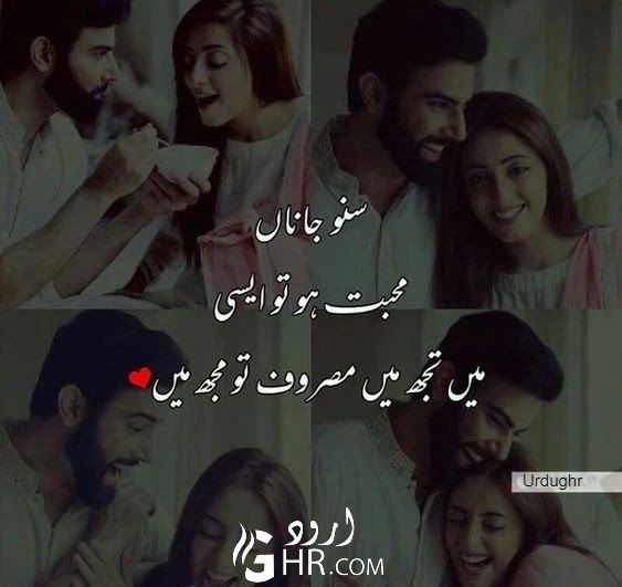 Ayesha_Tweets_'s tweet photo. #love #lovepoetry #AyeshaTweets https://t.co/rMcgMfuHhN