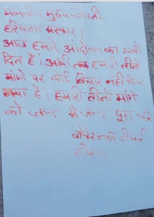 LadanBhupender's tweet photo. #महाआंदोलन 
#VTAHaryana 
#मनोहर_सरकार_वोकेशनल_टीचर्स_का_वादा_पूरा_करो 
@cmohry 
@mlkhattar
@PMOIndia 
@HMOIndia 
@BJP4Haryana @BJP4India 
@BBCHindi 
@news24tvchannel 
@ANI 
@PIB_India 
@PIBHindi @PIBHRD https://t.co/qE6FF52U6H