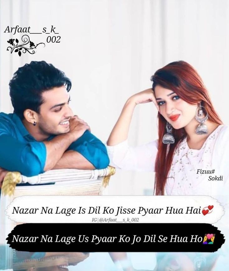 Ayesha_Tweets_'s tweet photo. #love #lovepoetry #AyeshaTweets https://t.co/61jfb6UsD3