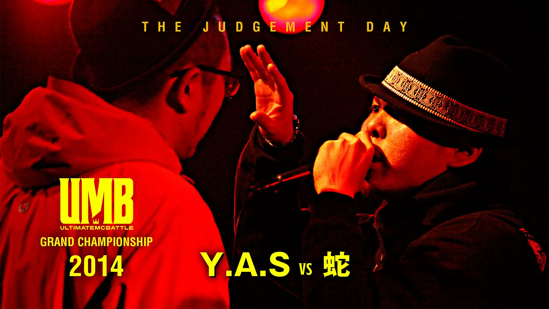 ULTIMATE MC BATTLE on X: