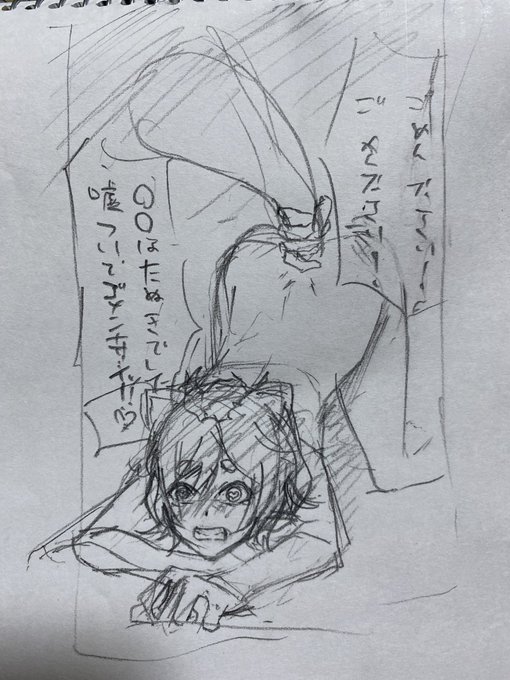 そのー、息抜きです、練習の
よこしまなものではないと思うんですよ
本人にバレませんように 