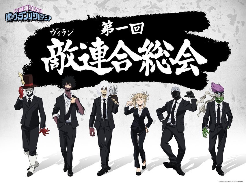 My Hero Academia League Of Villains novocomtop the league of villains  HD wallpaper  Pxfuel