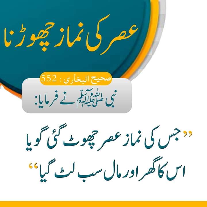 abdullahmodood's tweet image. 