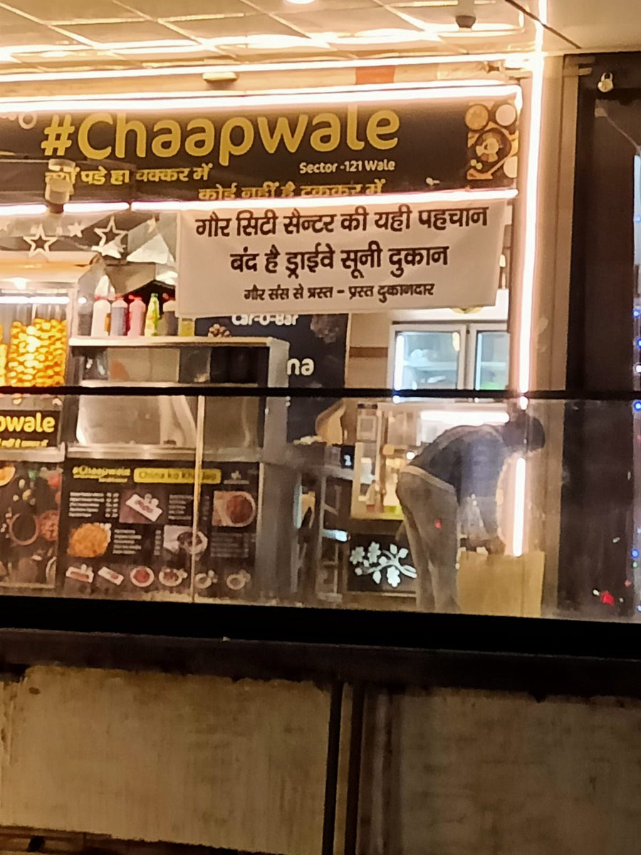 Gaur City Center Shopkeepers tweet media