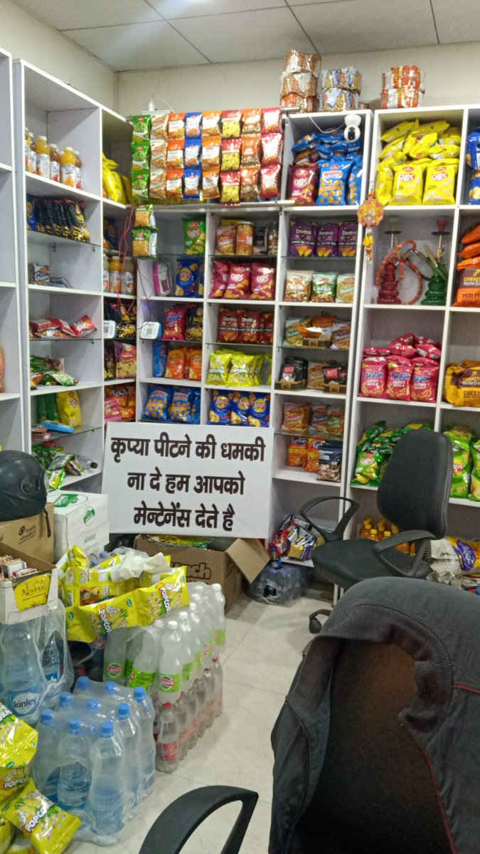 Gaur City Center Shopkeepers tweet media
